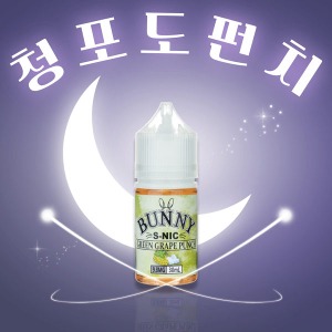 [매장전용]버니_청포도펀치(Nicotine 18mg)방이베이프전자담배공식홈페이지